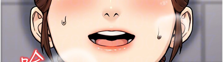 公務員的桃色副業第23話-噓!這是秘密「任務」&hearts;