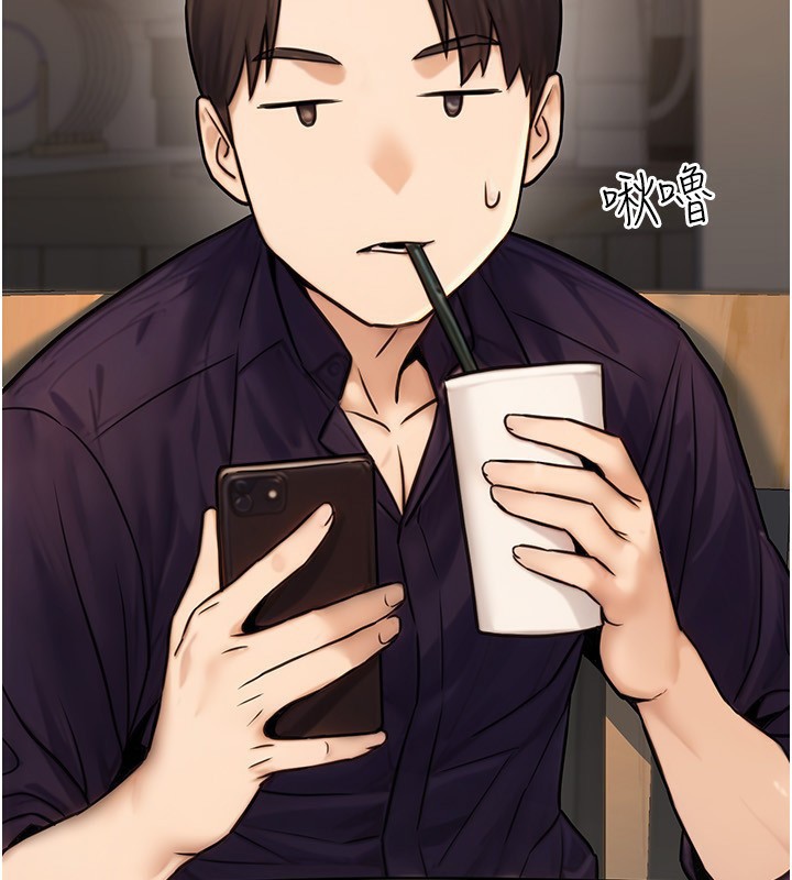 公务员的桃色副业第23話-噓!這是秘密「任務」&hearts;