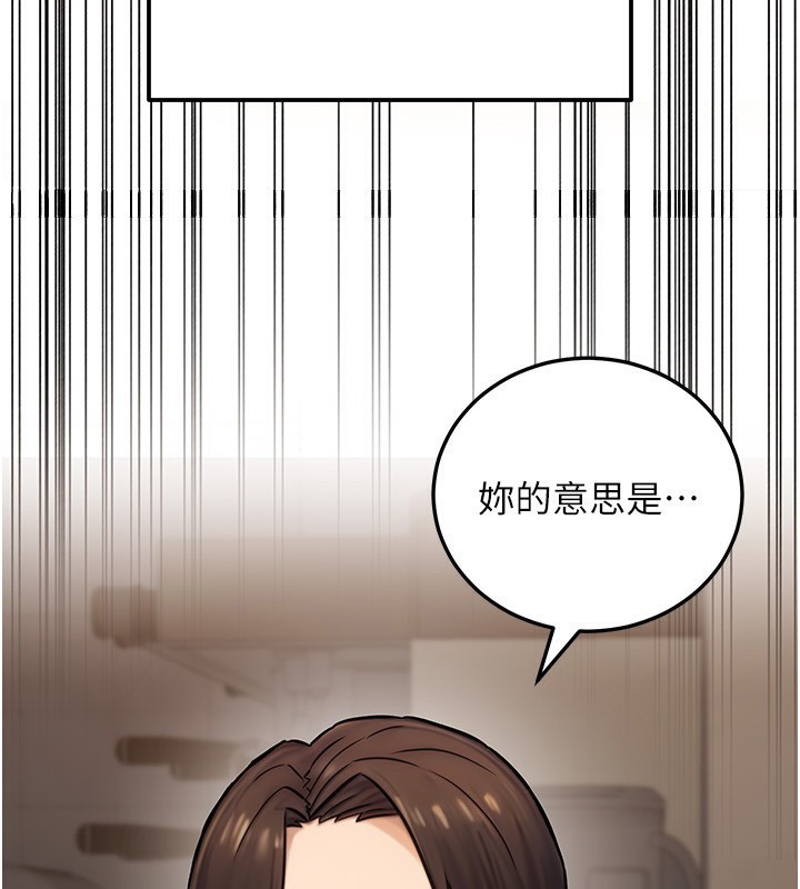 公務員的桃色副業第23話-噓!這是秘密「任務」&hearts;