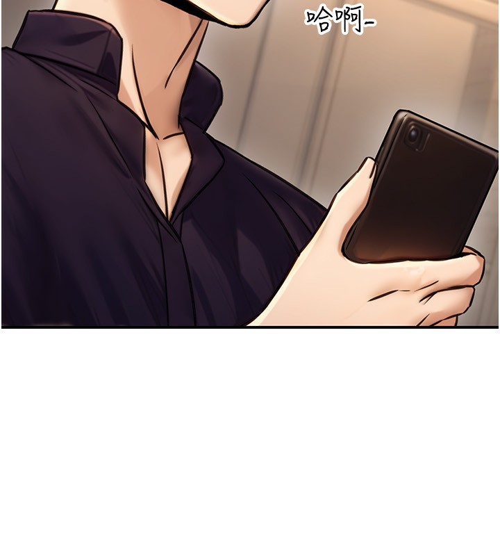 公務員的桃色副業第23話-噓!這是秘密「任務」&hearts;