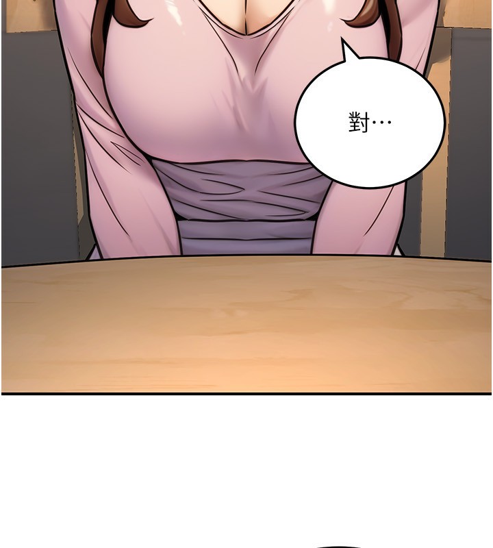 公務員的桃色副業第23話-噓!這是秘密「任務」&hearts;