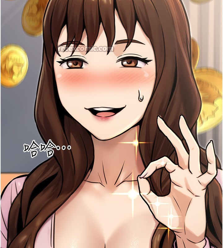 公務員的桃色副業第23話-噓!這是秘密「任務」&hearts;