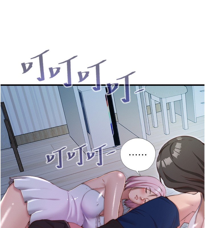 民宿精營中第16話-滿足私慾的醫生