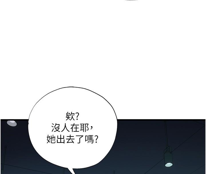 民宿精营中第16話-滿足私慾的醫生