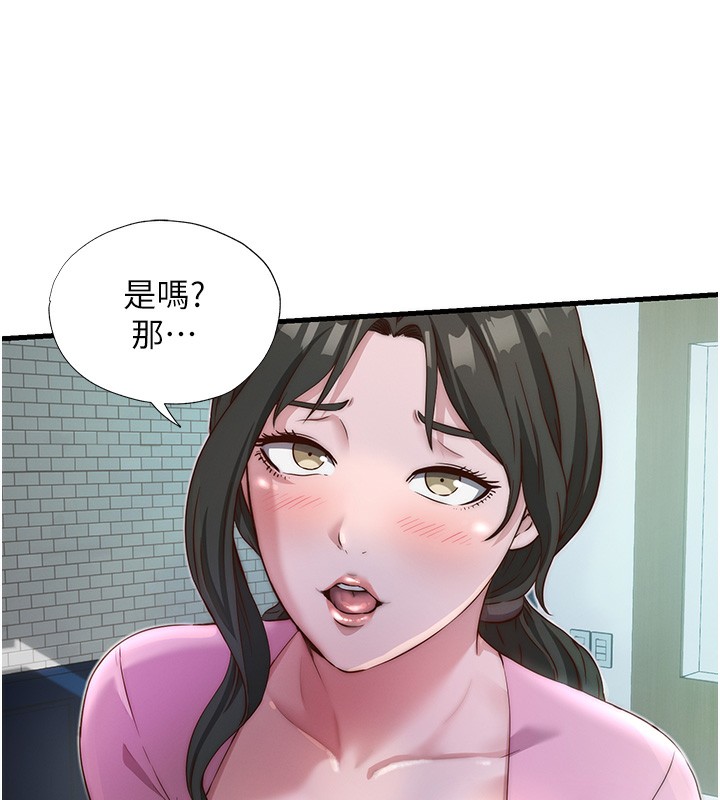 民宿精營中第16話-滿足私慾的醫生