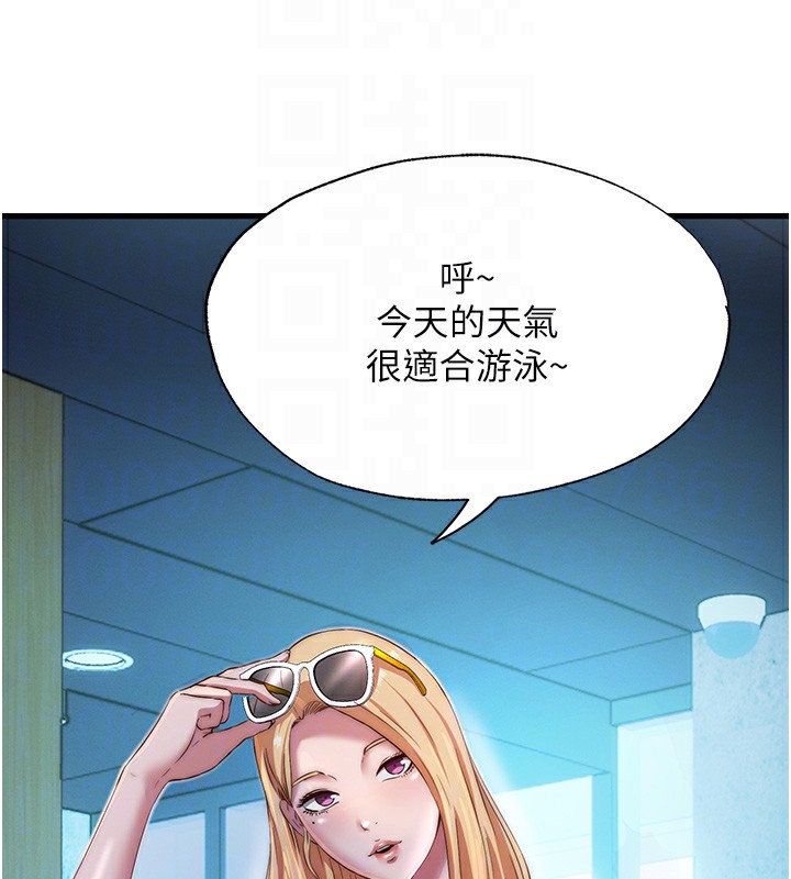 民宿精营中第16話-滿足私慾的醫生