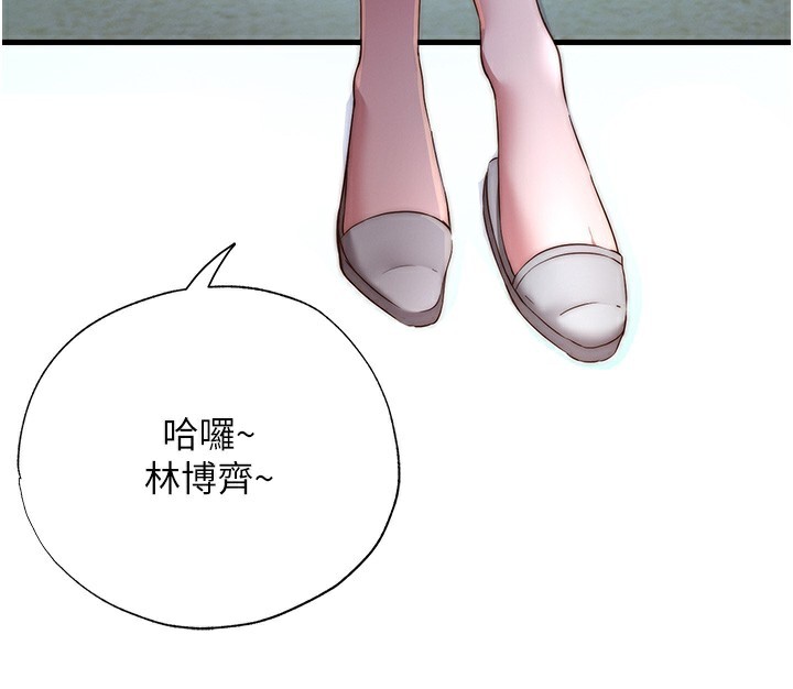 民宿精營中第16話-滿足私慾的醫生