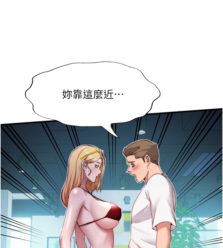 民宿精营中第16話-滿足私慾的醫生