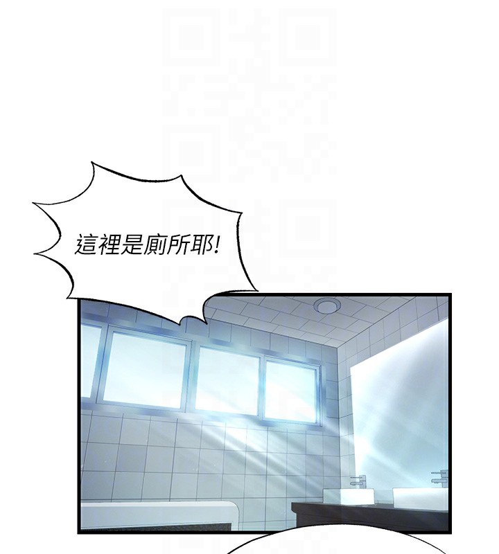 民宿精营中第16話-滿足私慾的醫生