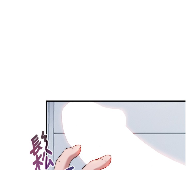 民宿精營中第16話-滿足私慾的醫生