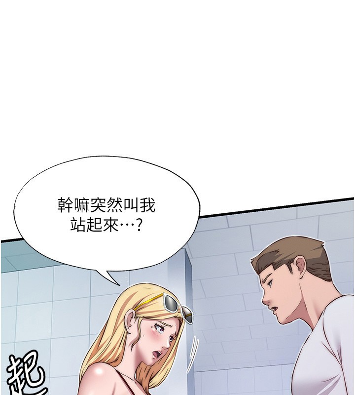 民宿精营中第16話-滿足私慾的醫生