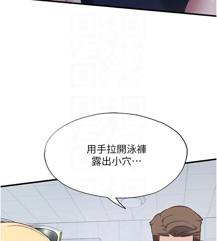 民宿精营中第16話-滿足私慾的醫生