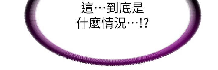 民宿精營中第16話-滿足私慾的醫生