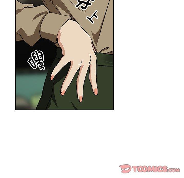 下班后的例行恋爱第62話