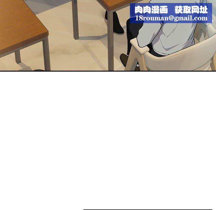 下班后的例行恋爱第62話