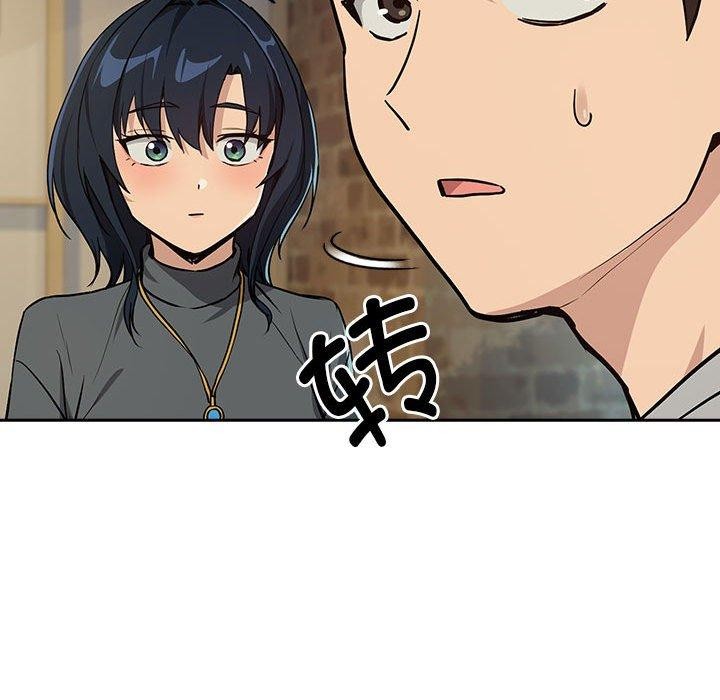 下班后的例行恋爱第62話