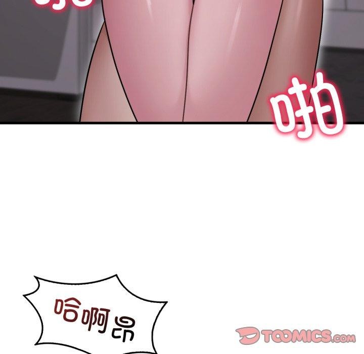 渴望占有她第70話