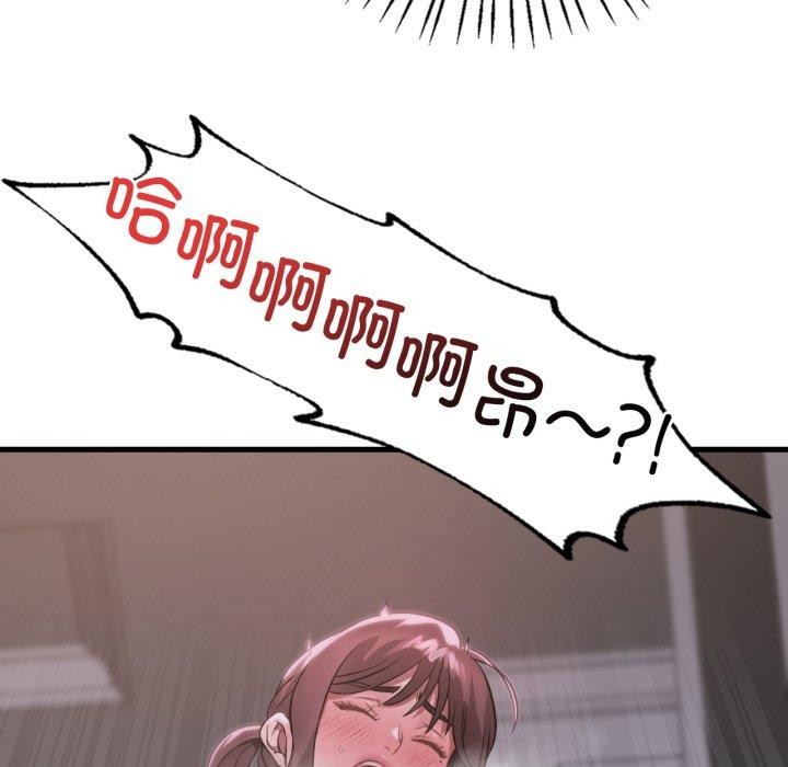 渴望占有她第70話