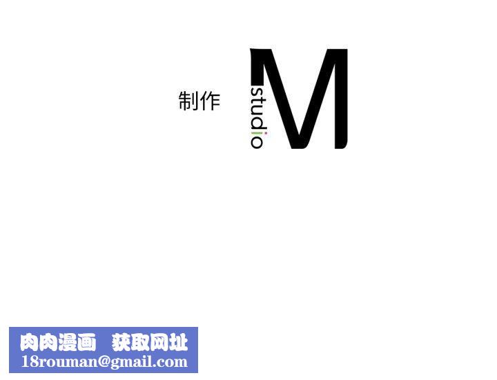 渴望占有她第70話