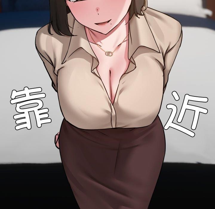 共享男友第39話