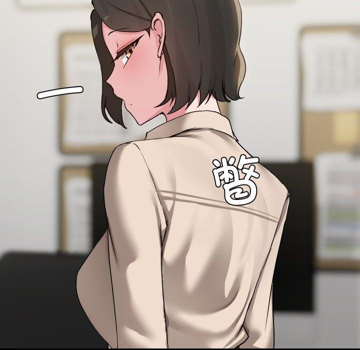 共享男友第39話