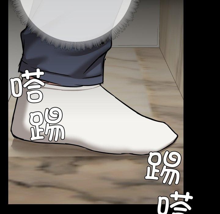 共享男友第39話