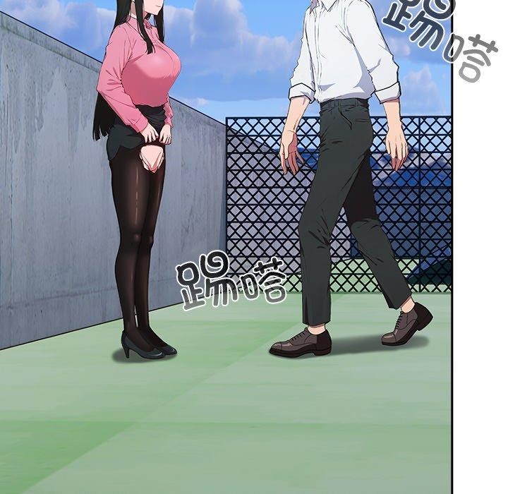 摸鱼生存指南第5話