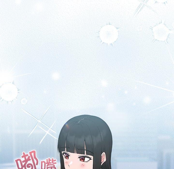 摸鱼生存指南第5話