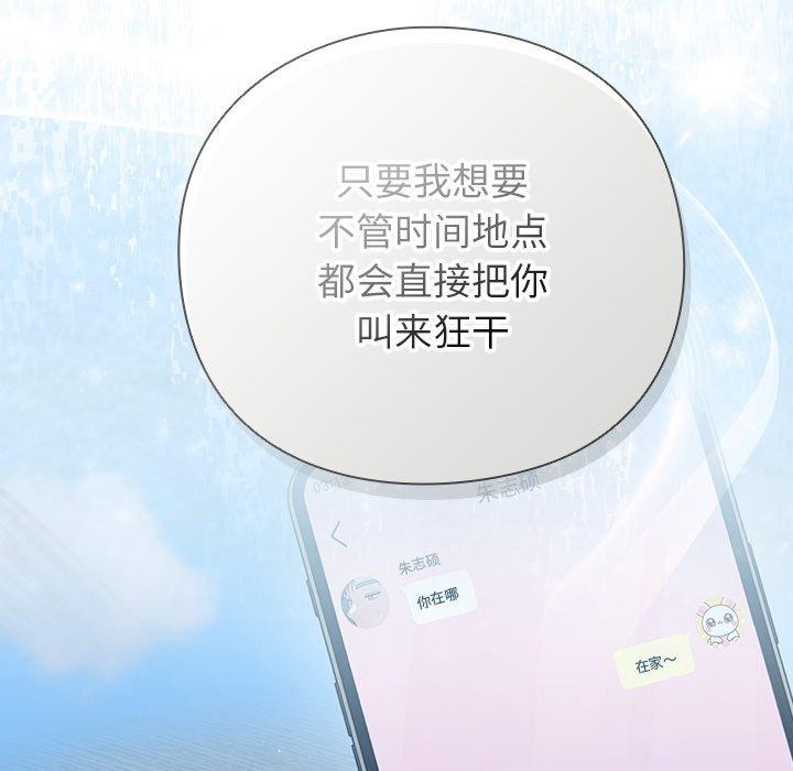 摸鱼生存指南第5話