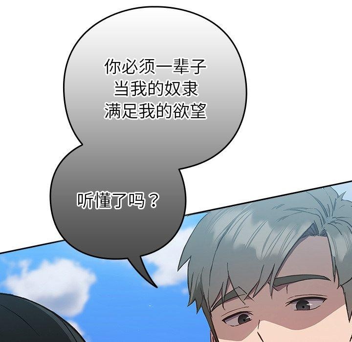 摸鱼生存指南第5話