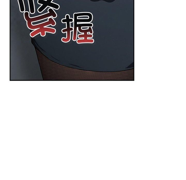 摸鱼生存指南第5話