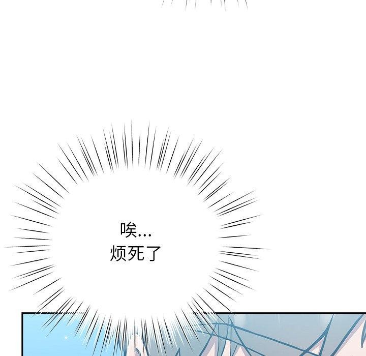 摸鱼生存指南第5話