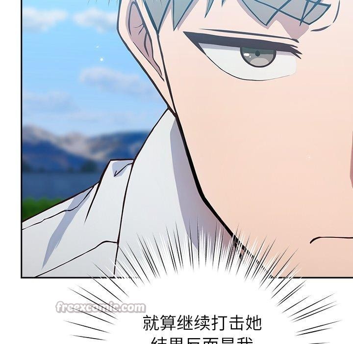 摸鱼生存指南第5話