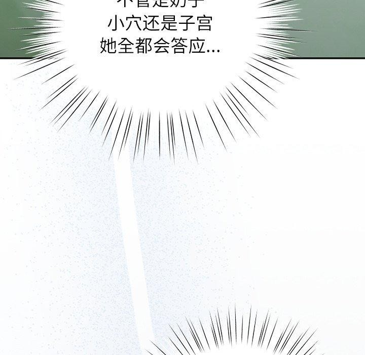 摸鱼生存指南第5話