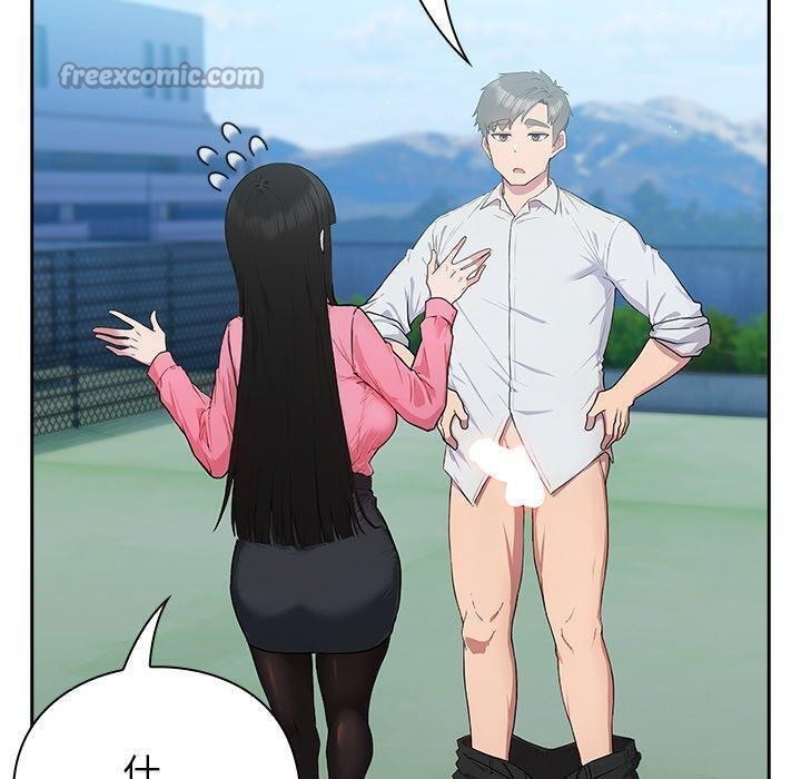 摸鱼生存指南第5話