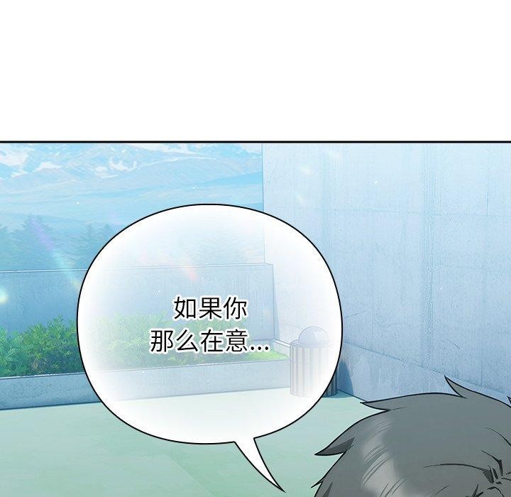 摸鱼生存指南第5話