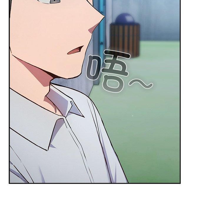 摸鱼生存指南第5話