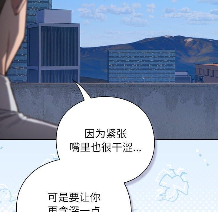 摸鱼生存指南第5話