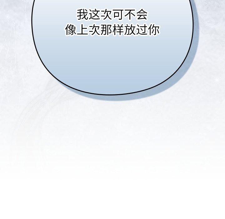 摸鱼生存指南第5話