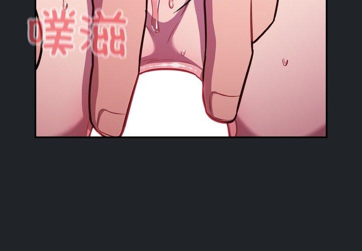 傻瓜病毒第27話