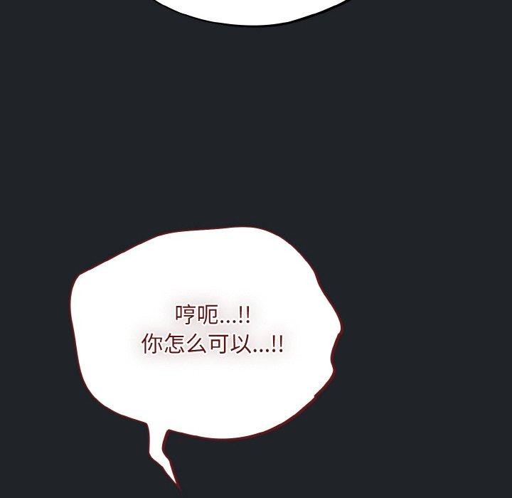 傻瓜病毒第27話