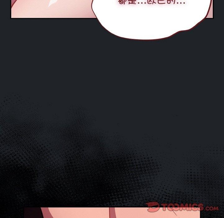 傻瓜病毒第27話