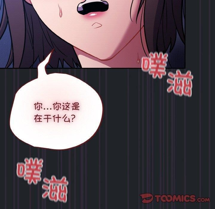 傻瓜病毒第27話