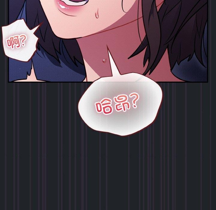 傻瓜病毒第27話