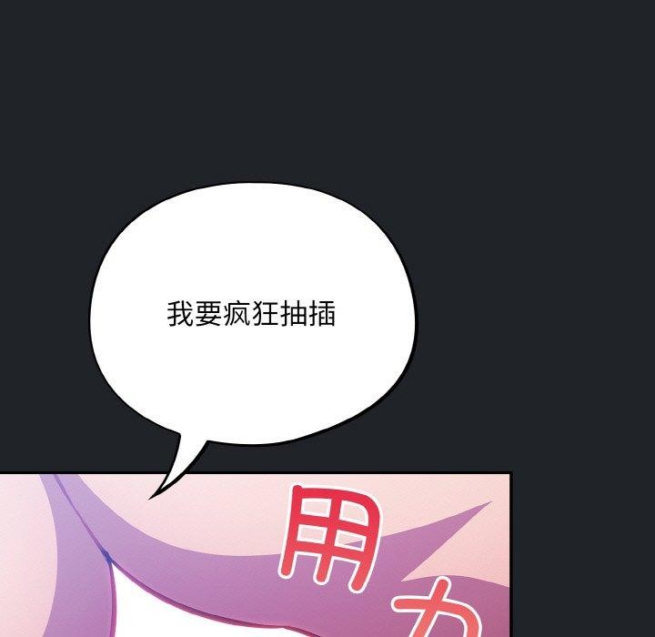 傻瓜病毒第27話