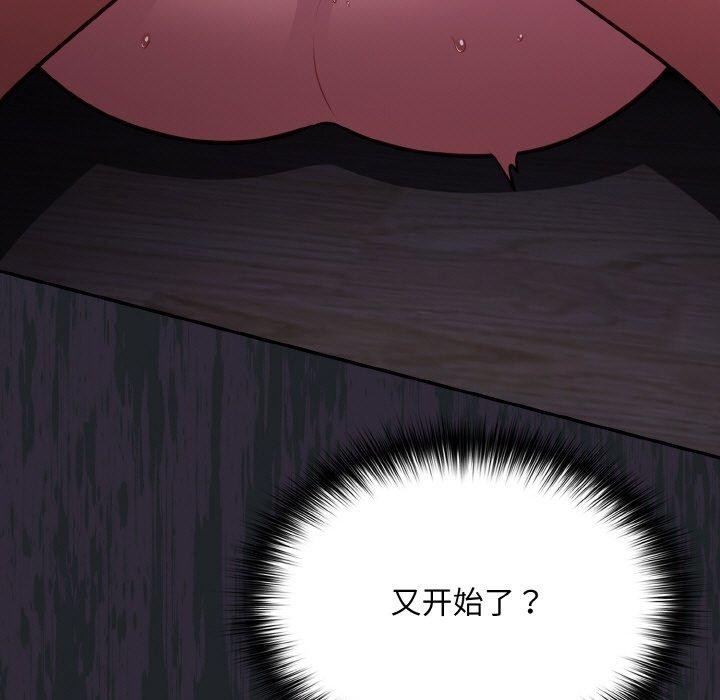 傻瓜病毒第27話