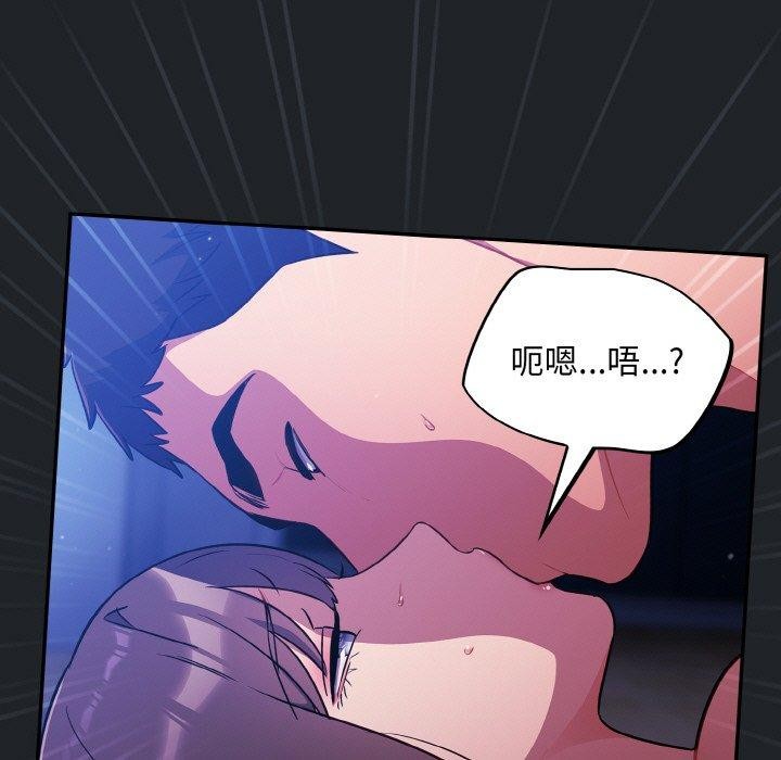 傻瓜病毒第27話