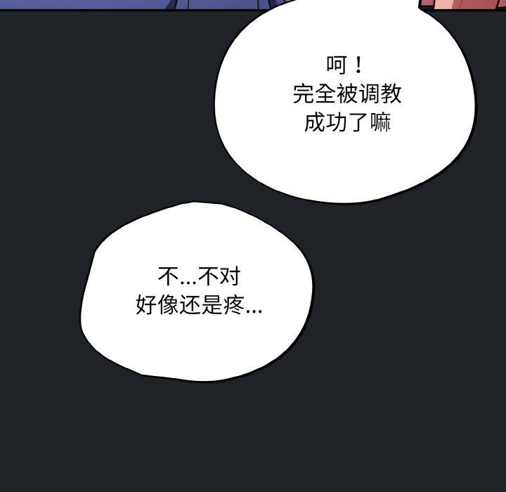 傻瓜病毒第27話