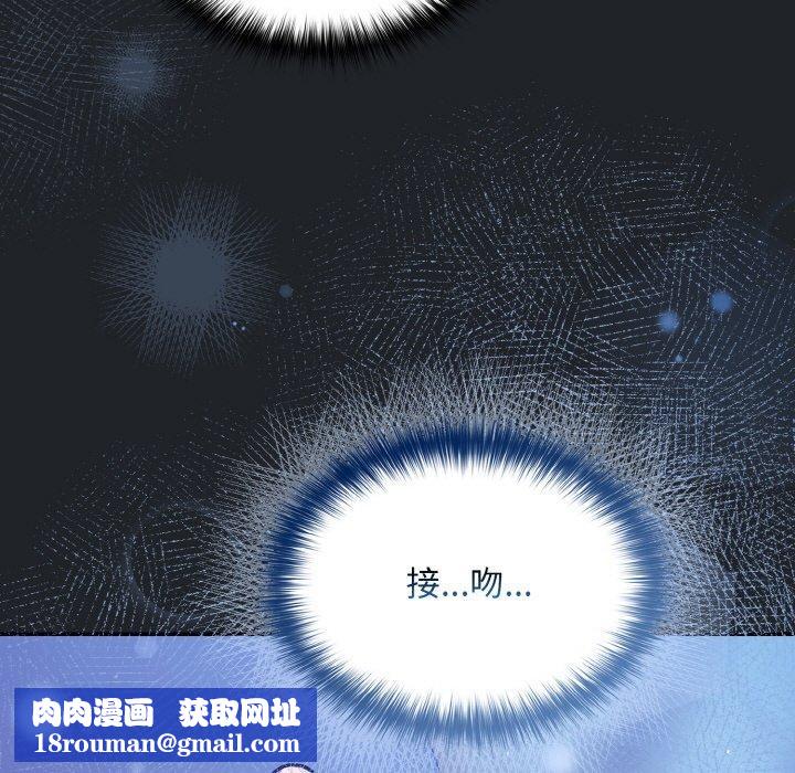 傻瓜病毒第27話