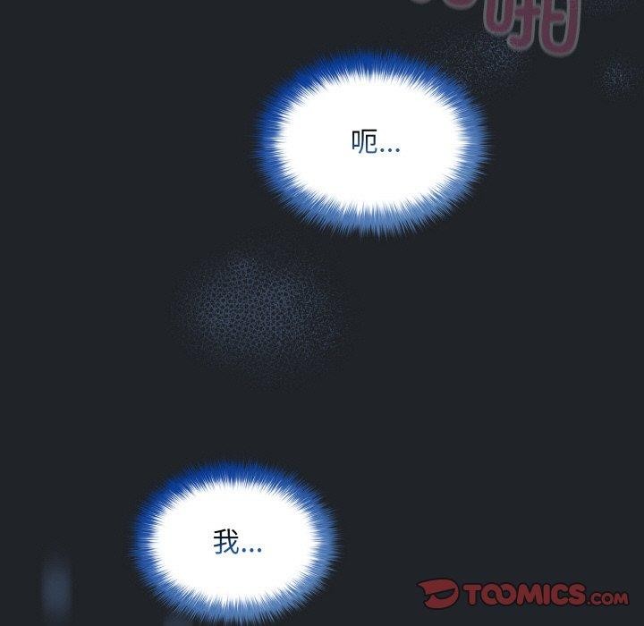 傻瓜病毒第27話